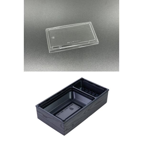 【蓋付き】ワン折重73×38B(黒) 黒焼杉縁 K高蓋【フチ50枚・本体(底)50枚・蓋50枚セット】 アクタ 弁当容器 折箱