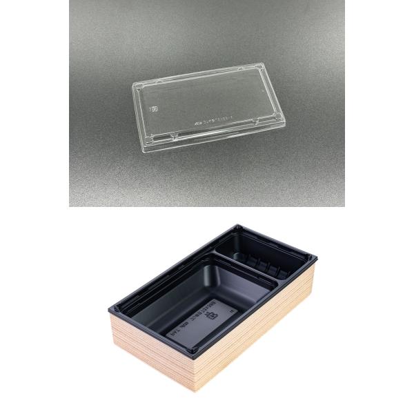 【蓋付き】ワン折重73×38B(黒) 杉縁 K高蓋【フチ50枚・本体(底)50枚・蓋50枚セット】 アクタ 弁当容器 折箱