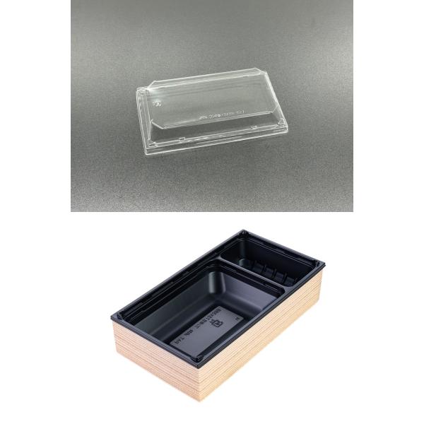 【蓋付き】ワン折重73×38B(黒) 杉縁 K27蓋【フチ50枚・本体(底)50枚・蓋50枚セット】 アクタ 弁当容器 折箱