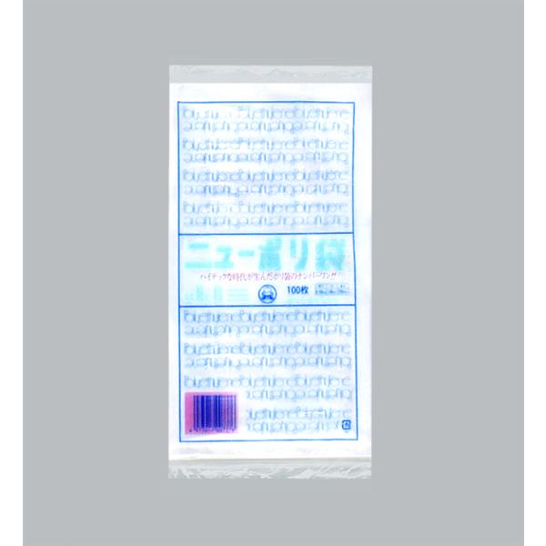 ニューポリ(03)№8 【1000枚】