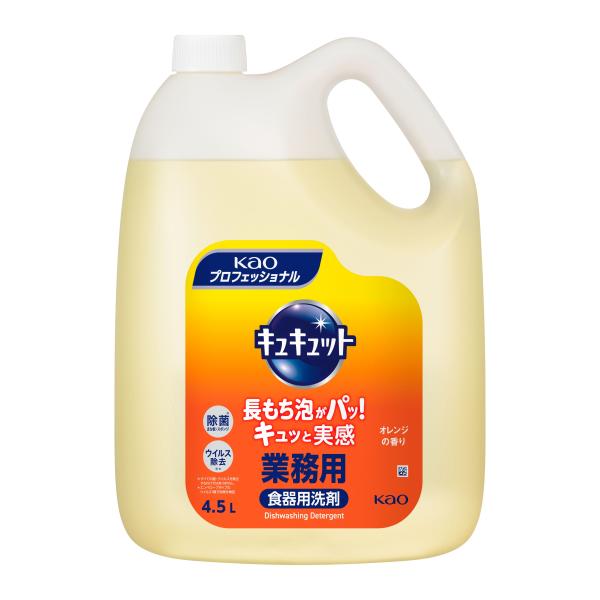 キュキュット 業務用(4.5L) 【1本】 花王