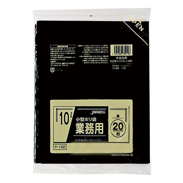 室内用ポリ袋 10L(黒)(P-102) 【1000枚】
