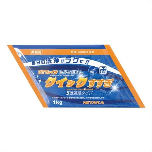 新)ケミファインクイックすすぎ1K(個包装) 【6個】