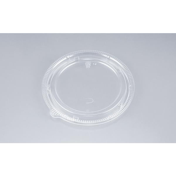 NFピッタ14 PP内嵌合蓋U字穴(S) 【450枚】