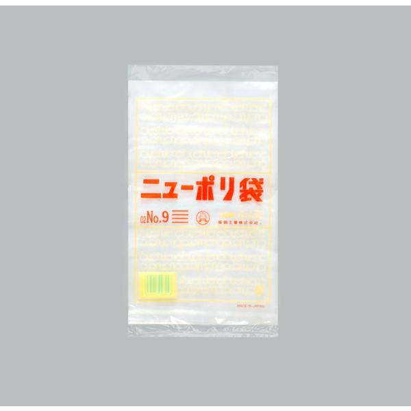 ニューポリ(02)№9 【10000枚】