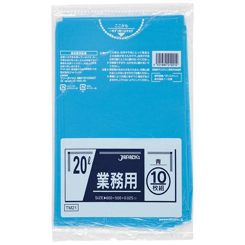 ゴミ袋 20L青(TM21) 【600枚】
