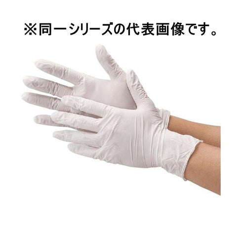 手袋 使い捨て ニトリル使いきり手袋 粉無 ホワイト M 【250枚】 川西工業 業務用