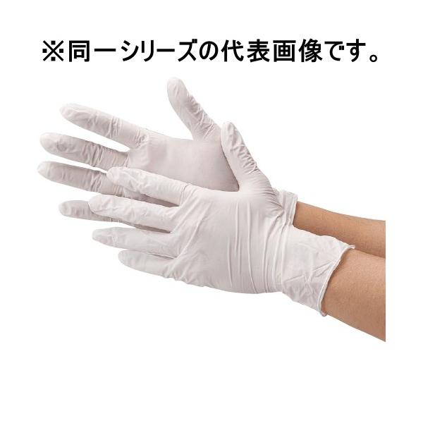 手袋 使い捨て ニトリル使いきり手袋 粉無 ホワイト L 【250枚】 川西工業 業務用
