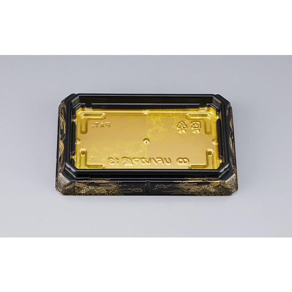 【蓋付き】UFハカマ盛13(みやこ扇)本体(N) 【本体1200枚・蓋1200枚セット】