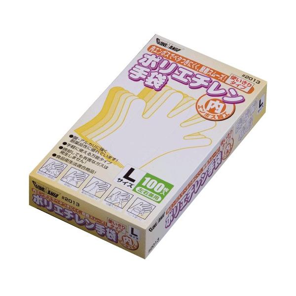 手袋 使い捨て #2013 ポリ手袋内エンボス 箱入 クリア S 【100枚】 川西工業 業務用