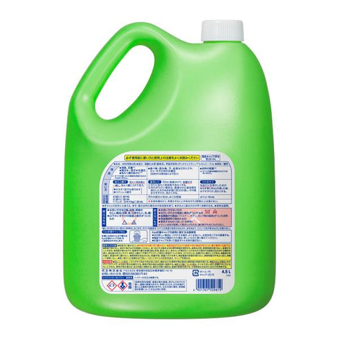 液体ワイドハイターEXパワー 業務用(4.5L) 【1本】 花王 業務用 スーパー 飲食店 厨房