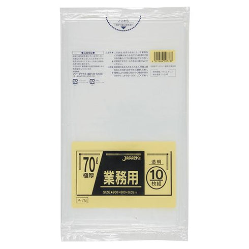 ゴミ袋 70L透明(P-78) 【10枚】
