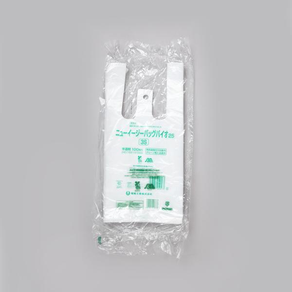 ニューイージーバッグバイオ25 3S 半透明 【2000枚】