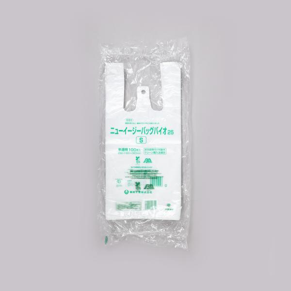 ニューイージーバッグバイオ25 S 半透明 【2000枚】