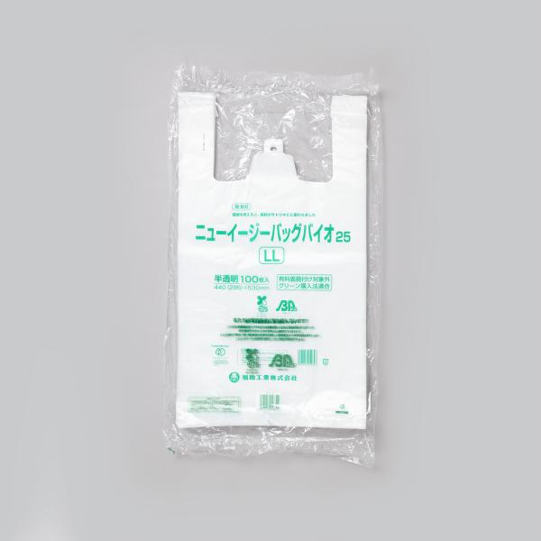 ニューイージーバッグバイオ25 LL 半透明 【100枚】