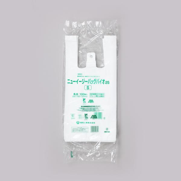 ニューイージーバッグバイオ25 S 【100枚】