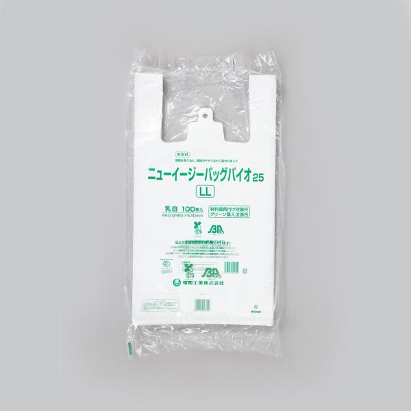 ニューイージーバッグバイオ25 LL 【100枚】