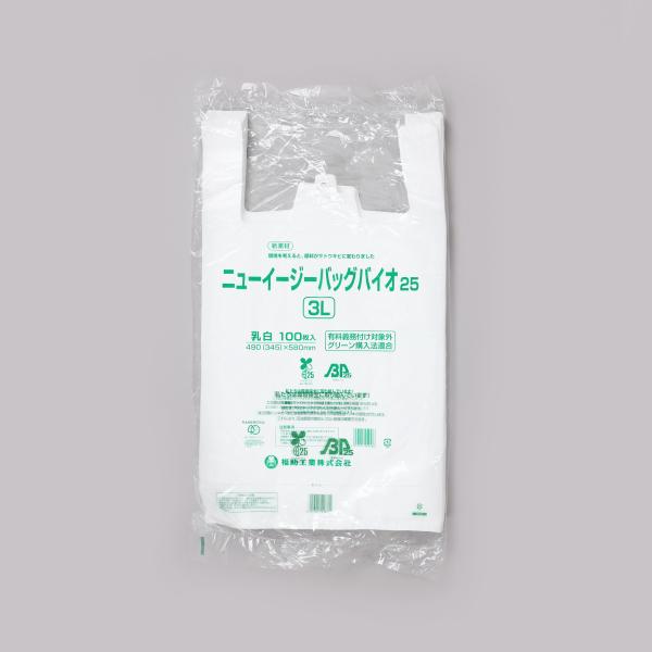 ニューイージーバッグバイオ25 3L 【1000枚】