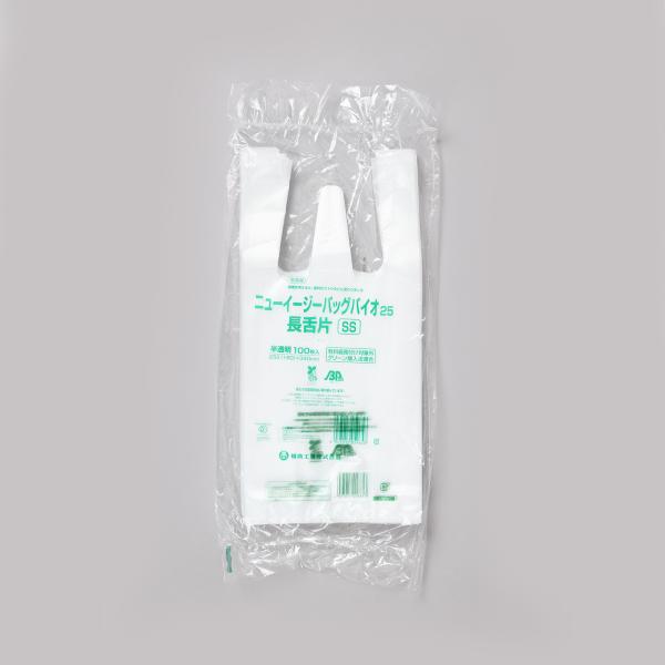ニューイージーバッグバイオ25長舌片 SS 半透明 【100枚】