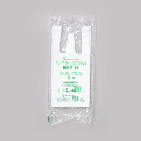 ニューイージーバッグバイオ25長舌片 SS 【100枚】