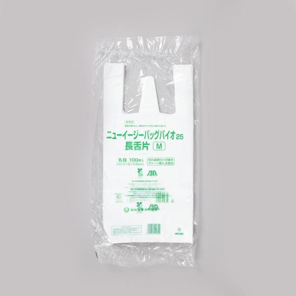 ニューイージーバッグバイオ25長舌片 M 【100枚】