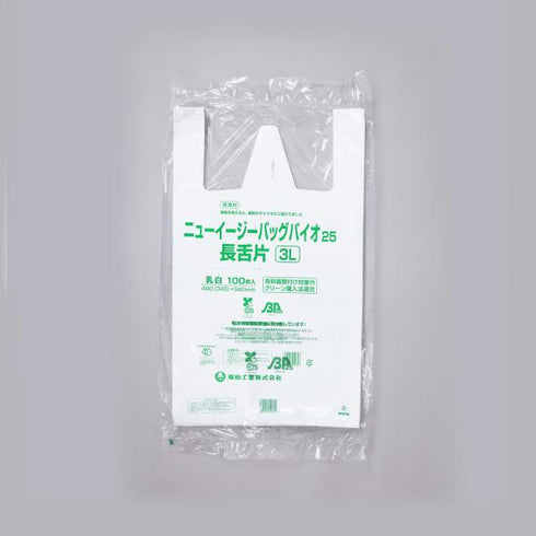 ニューイージーバッグバイオ25長舌片 3L 【100枚】