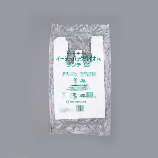 イージーバッグバイオ25 ランチ SS 【2000枚】