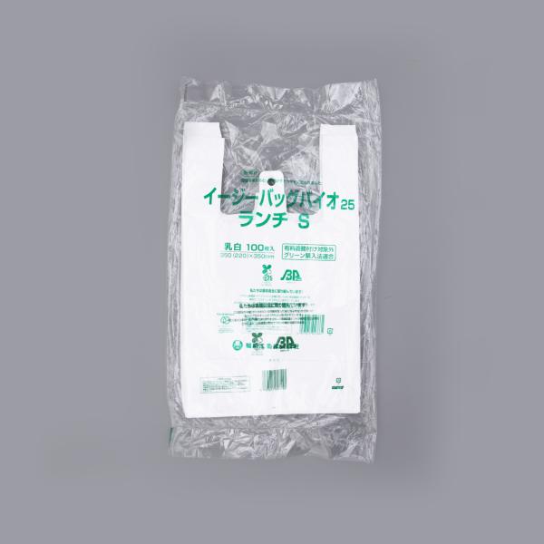 イージーバッグバイオ25 ランチ S 【2000枚】