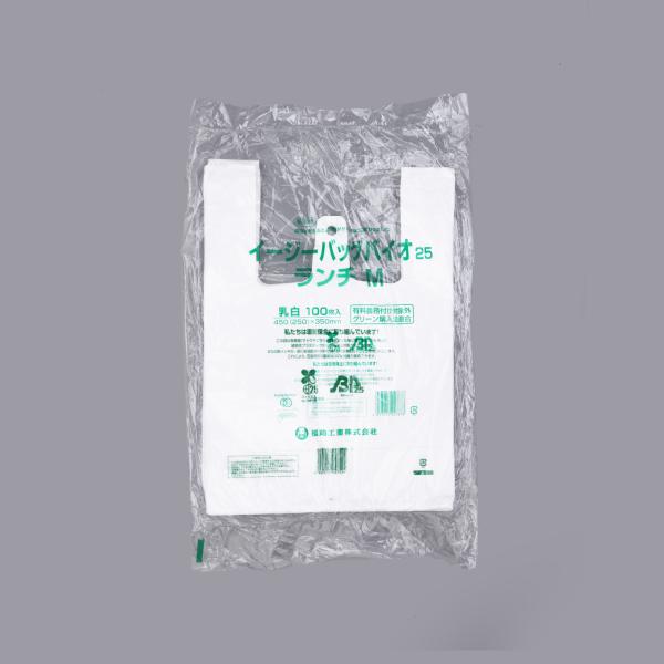 イージーバッグバイオ25 ランチ M 【100枚】