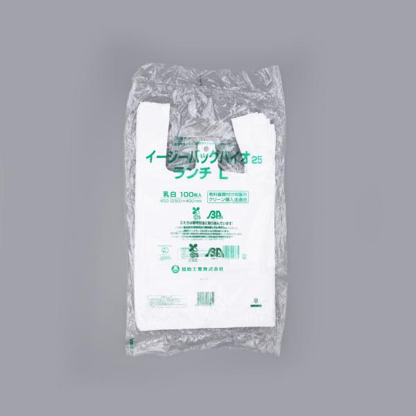 イージーバッグバイオ25 ランチ L 【100枚】