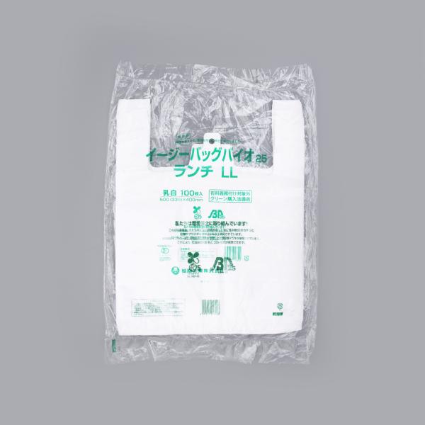 イージーバッグバイオ25 ランチ LL 【100枚】