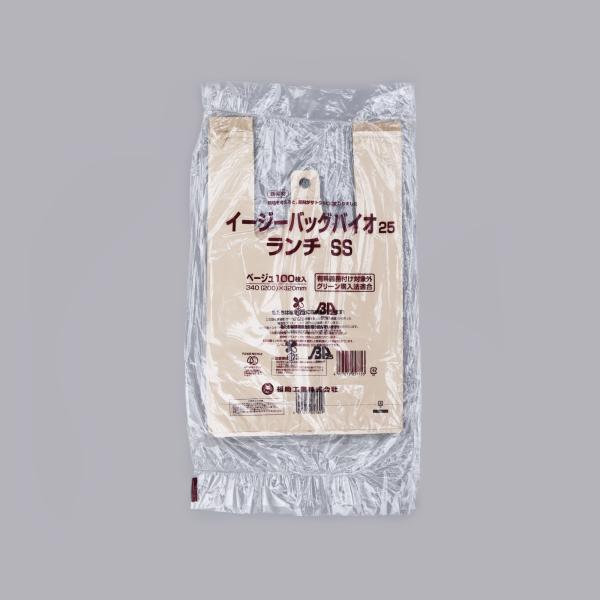 イージーバッグバイオ25 ランチ SSベージュ 【2000枚】