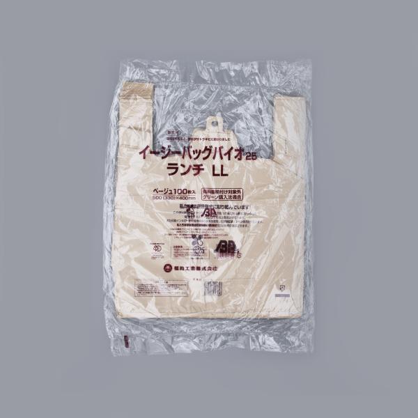 イージーバッグバイオ25 ランチ LL ベージュ 【2000枚】