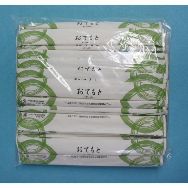 アスペン元禄8寸 完封箸 おてもとS緑(楊枝入り) 【4000本】