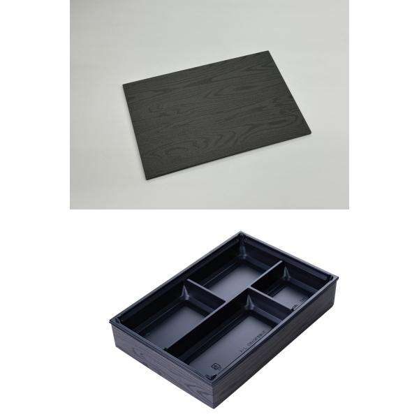 【蓋付き】ワン折重90×60J-4(黒) 黒焼杉縁 黒焼杉共蓋【フチ25枚・本体(底)25枚・蓋25枚セット】 アクタ 弁当容器 折箱