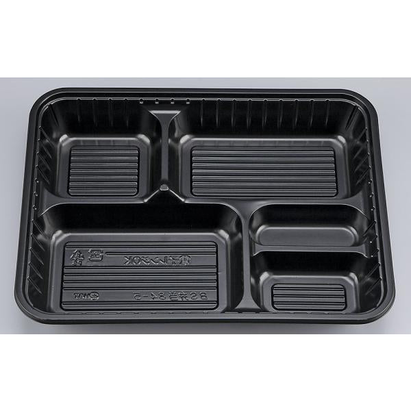 【蓋付き】BS弁当84-5(黒) 【本体400枚・蓋400枚セット】