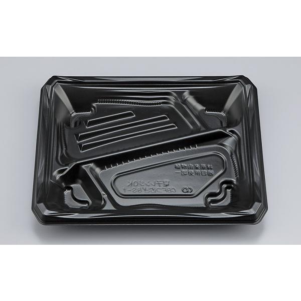 【蓋付き】CBFつむぎ8S-1(黒) 【本体600枚・蓋600枚セット】