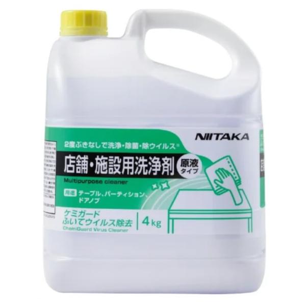 ケミガード ふいてウイルス除去4K 【1本】