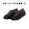 作業靴 キッチンクルー厨房シューズ(ブラック)25.5㎝ 【1足】 川西工業 業務用