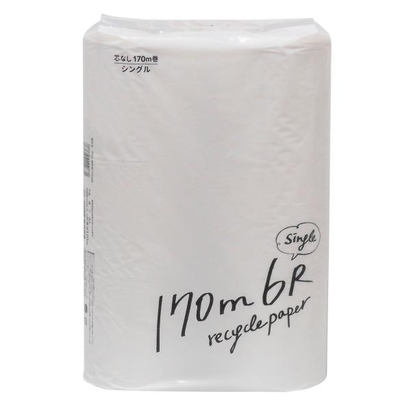トイレットペーパー 芯なし再生紙ロール 6R(シングル)170m巻 【1袋】 イデシギョー 業務用 飲食店