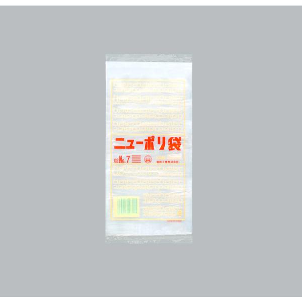 ニューポリ(02)№7 【1000枚】