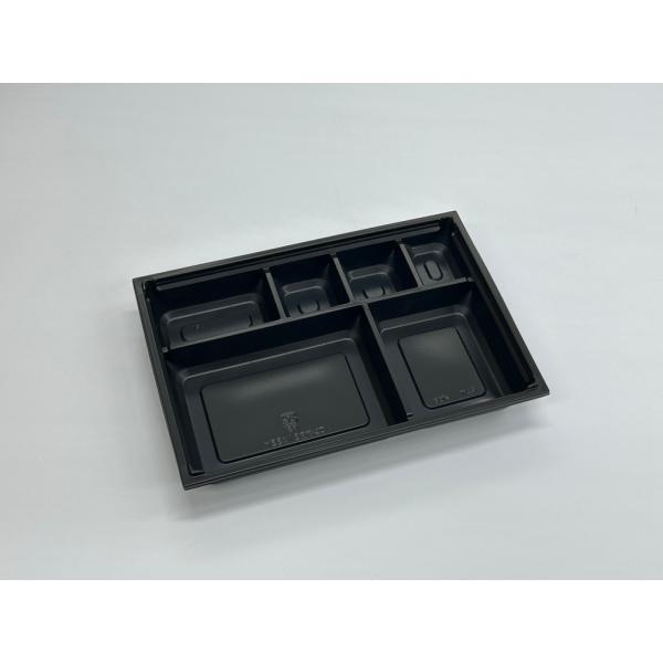 ワン折重81×55Y(黒)底 【25枚】 アクタ