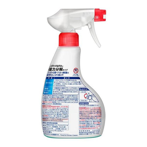 キッチンマジックリン スプレー(400ml) 【1本】 花王