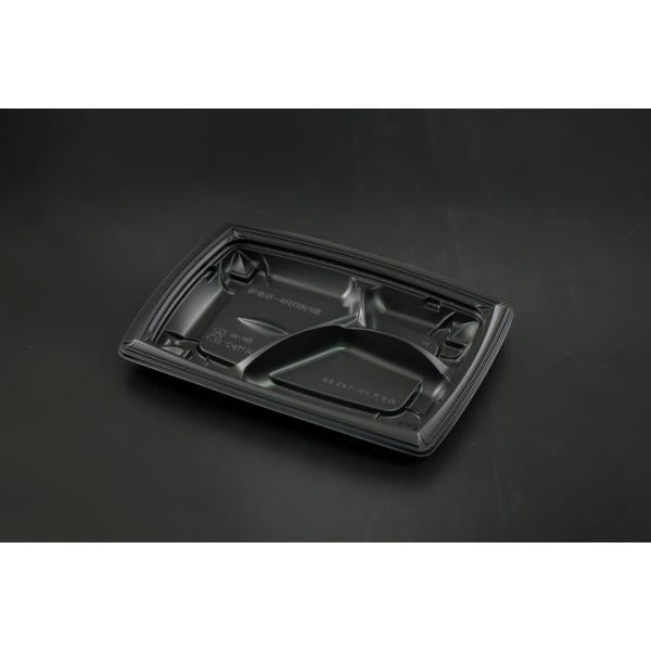 【蓋付き】バイオデリカ むすび20-14B3S(黒) 【本体50枚・蓋50枚セット】