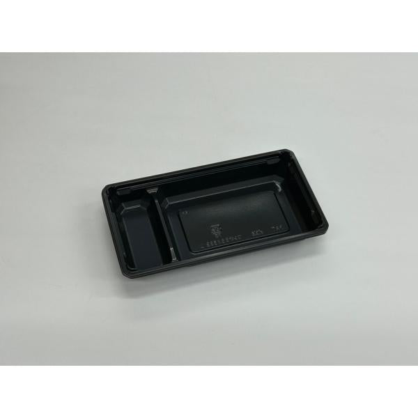 ワン折66×35B-30(重)(黒)底 【50枚】 アクタ