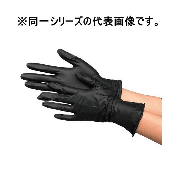 手袋 使い捨て ニトリルグローブ フェリーチェ粉無 黒 S 【100枚】 川西工業 業務用