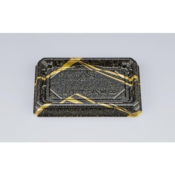 【蓋付き】UFハカマ板13(雷光) 【本体1200枚・蓋1200枚セット】