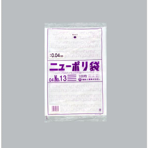ニューポリ(04)№13 【2000枚】