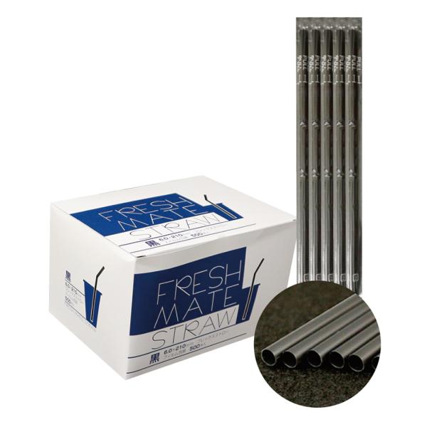 業務用 FMフレックスストロー黒(フィルム包装)500本入 【1小函】 大黒工業