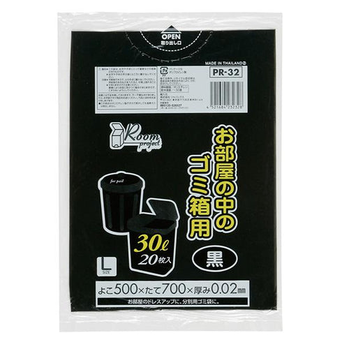 室内用ゴミ袋(L)30L(黒)(PR32) 【20枚】